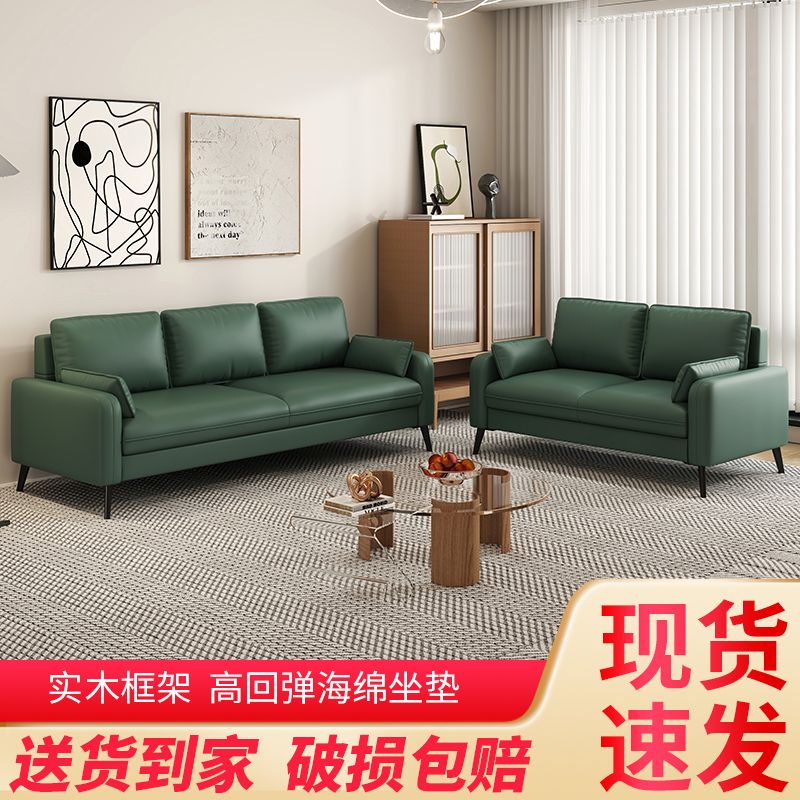 【小扬哥推荐】北欧科技布沙发小户型公寓出租房懒人卧室服装店接