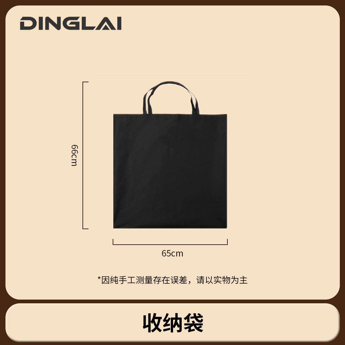 【围炉桌收纳袋配件】