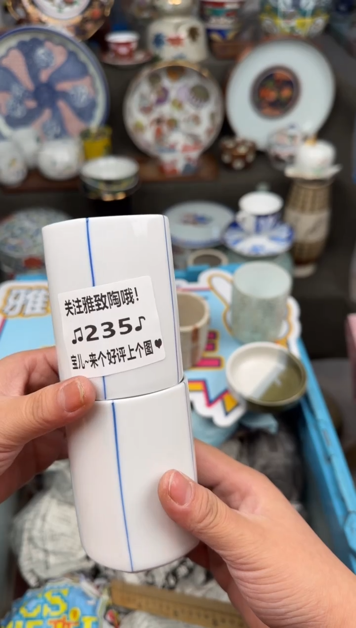 【闪购商品】密胺瓷片235