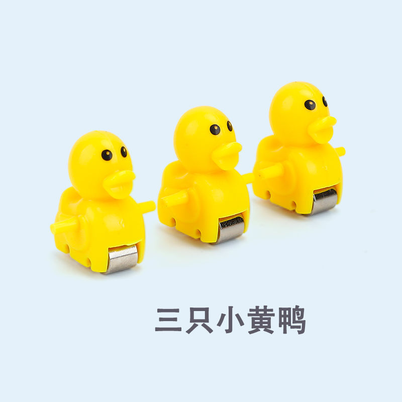 鸭子/轨道/配件/充电电池/充电器/邮费/差价/请于客服协商后拍