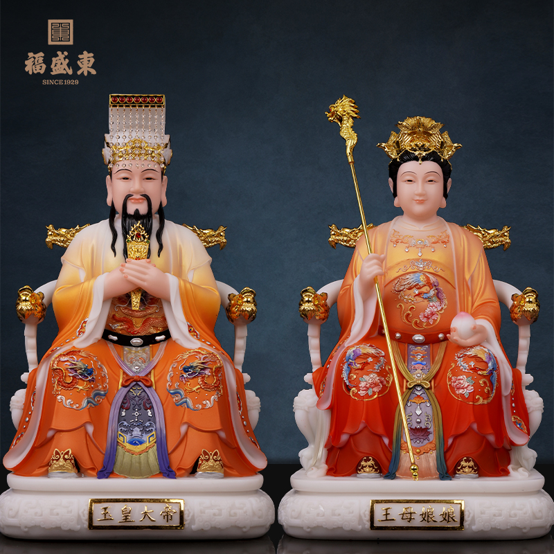 玉帝王母汉白玉玉皇大帝王母娘娘居家家用西王母桌面摆件老天爷