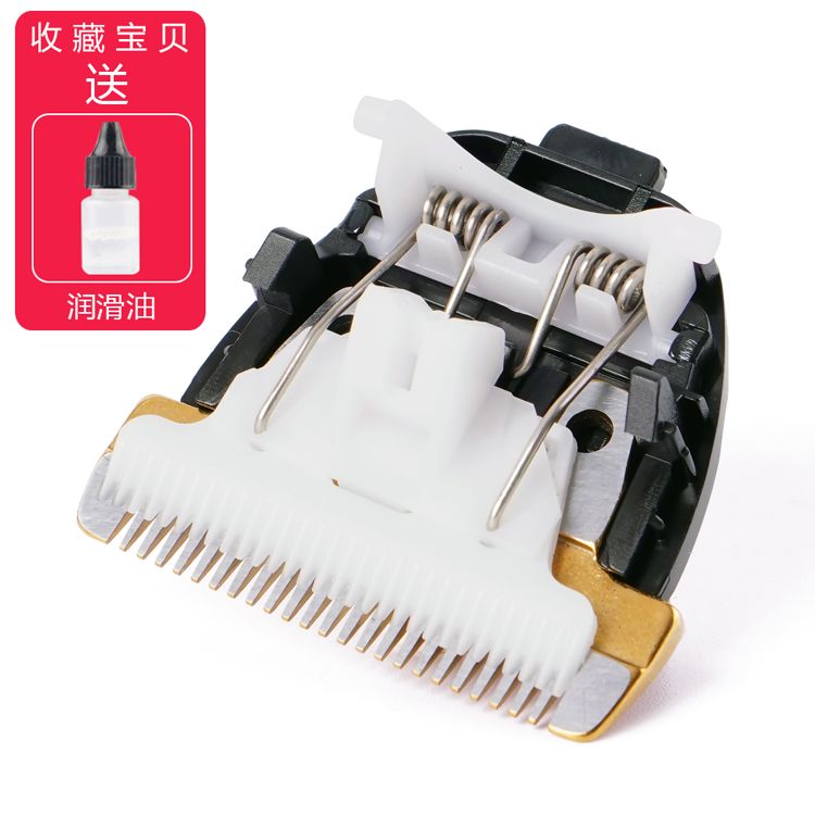适用于 Riwa/雷瓦 RE-6501 6501T 理发器 电推剪 刀头 配件