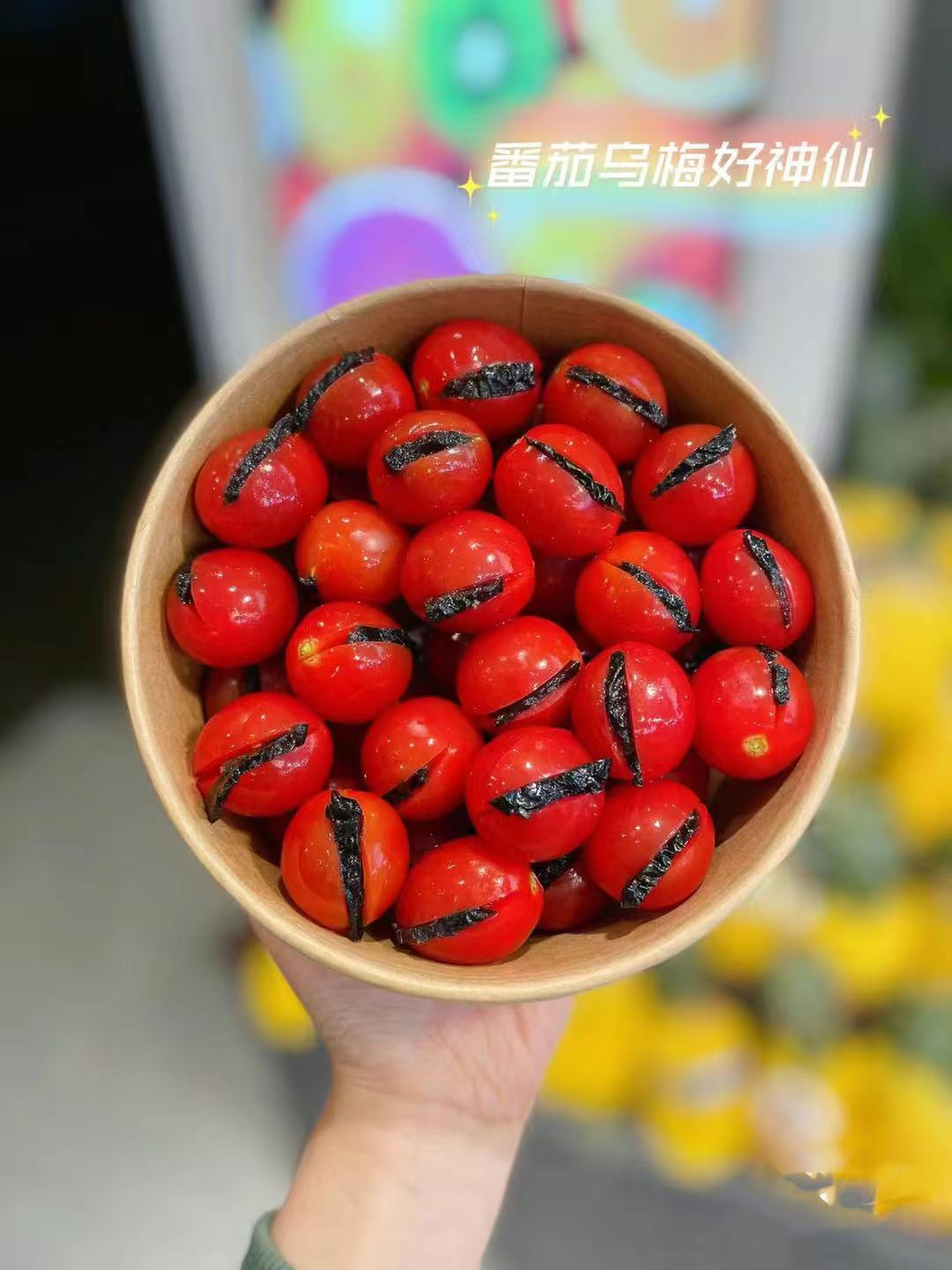 【果小姐】番茄➕乌梅350g