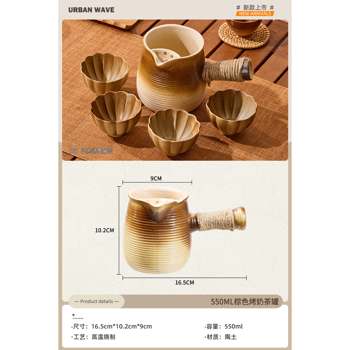 城市波浪围炉煮茶烤火炉套装煮茶器