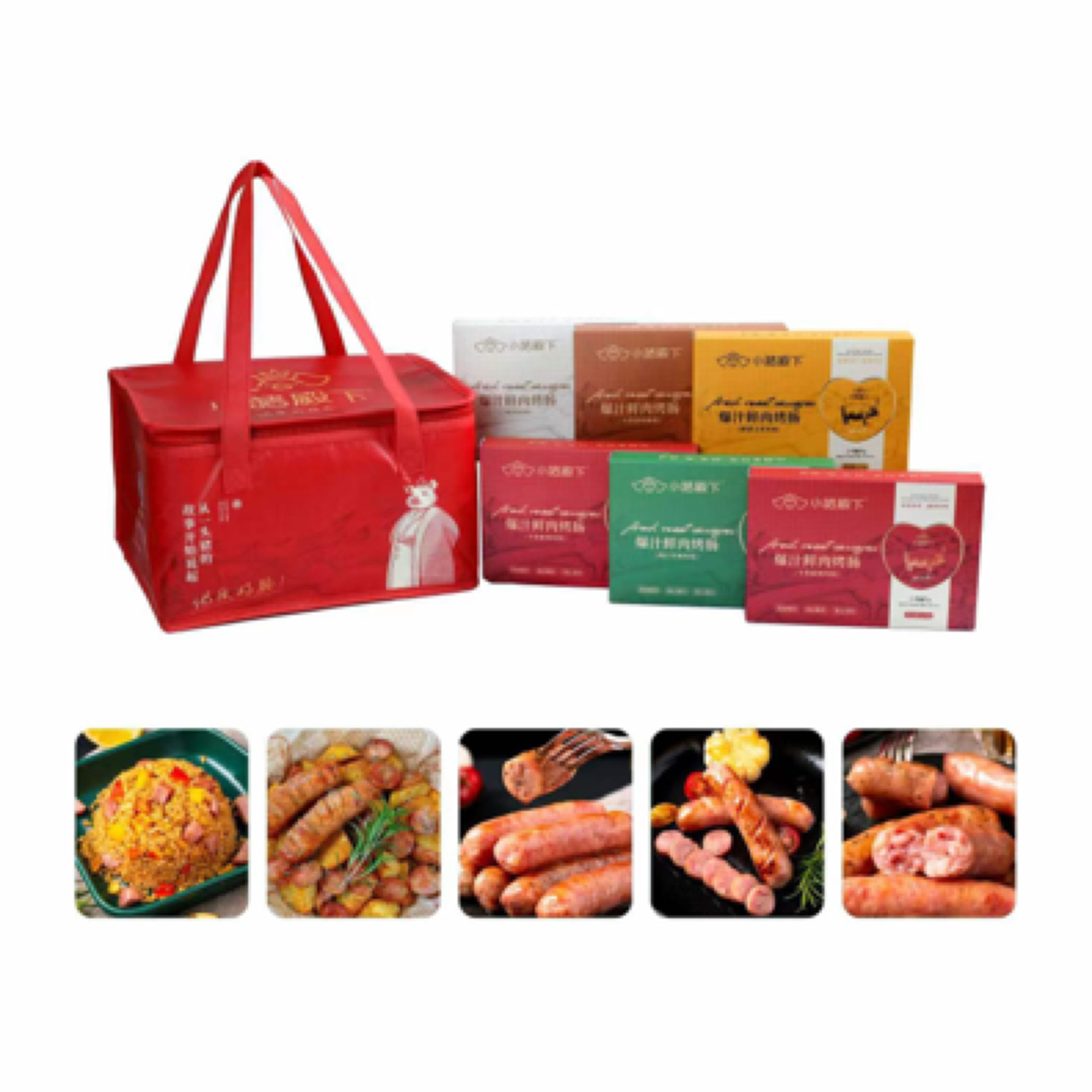 小猪殿下土猪肉鲜肉爆汁烤肠纯肉地道台式烤肠礼盒装6盒*410克