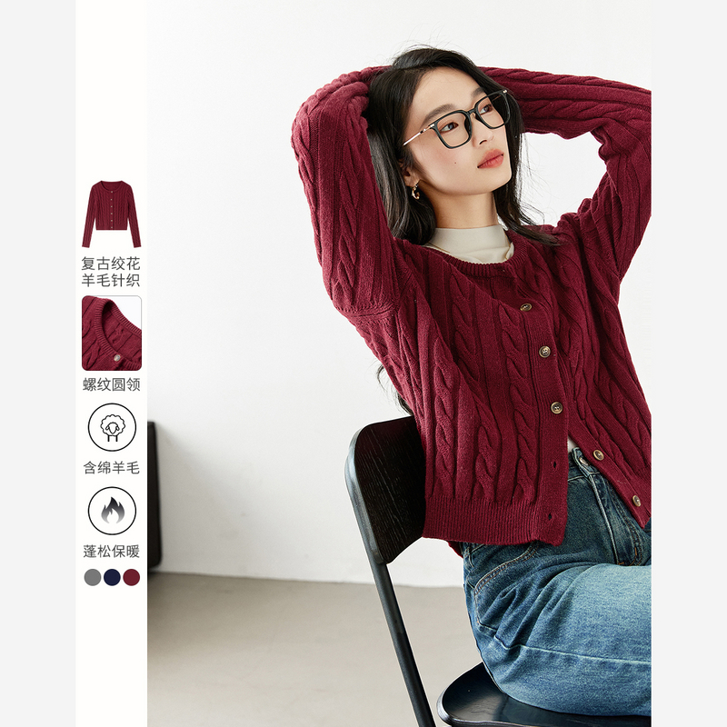 梵希蔓绞花针织开衫女羊毛混纺百搭毛衣外套73613