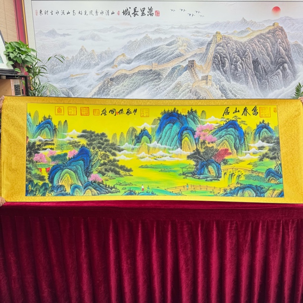 汪保国-富春山居图-精品国画-礼盒