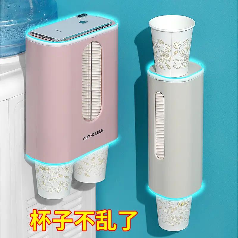 工厂直发一次性杯子挂架自动取杯器纸杯架水杯挂壁式置物创意收纳