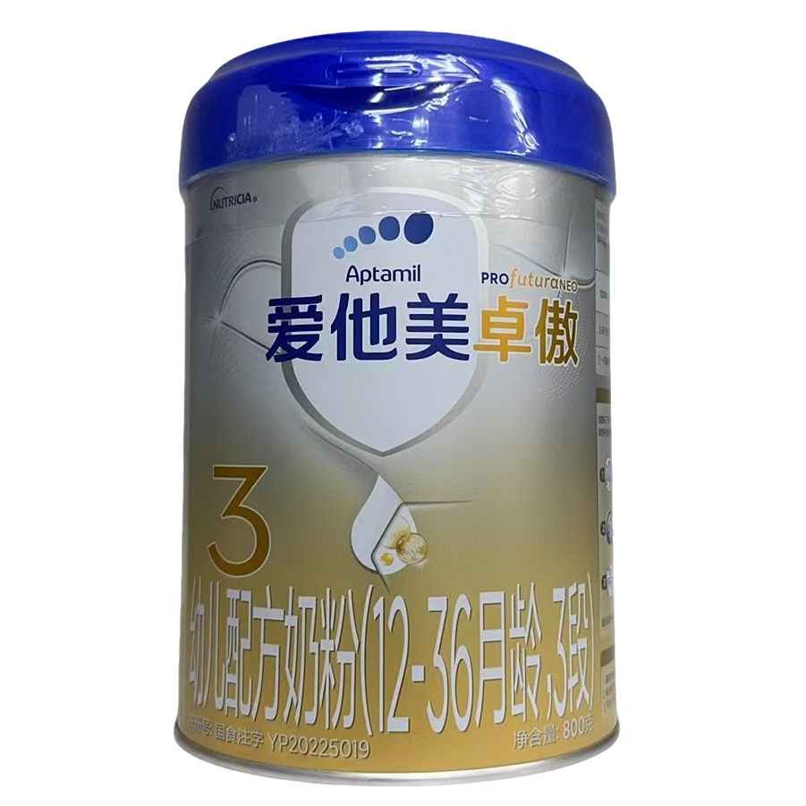 1951/辉山大罐θ卓傲123段800克婴幼儿a2小分子奶粉包邮可溯源吸收