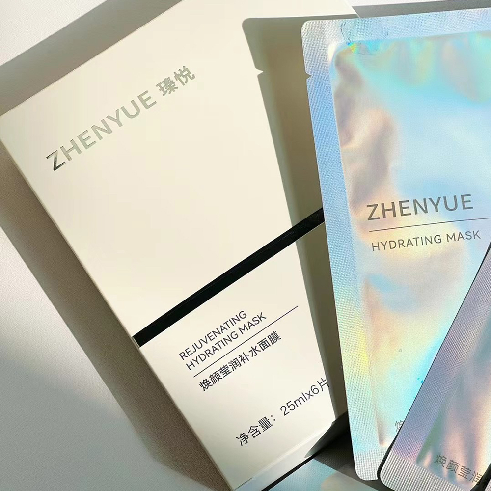 瑧悦焕颜莹润不刺激补水面膜保湿