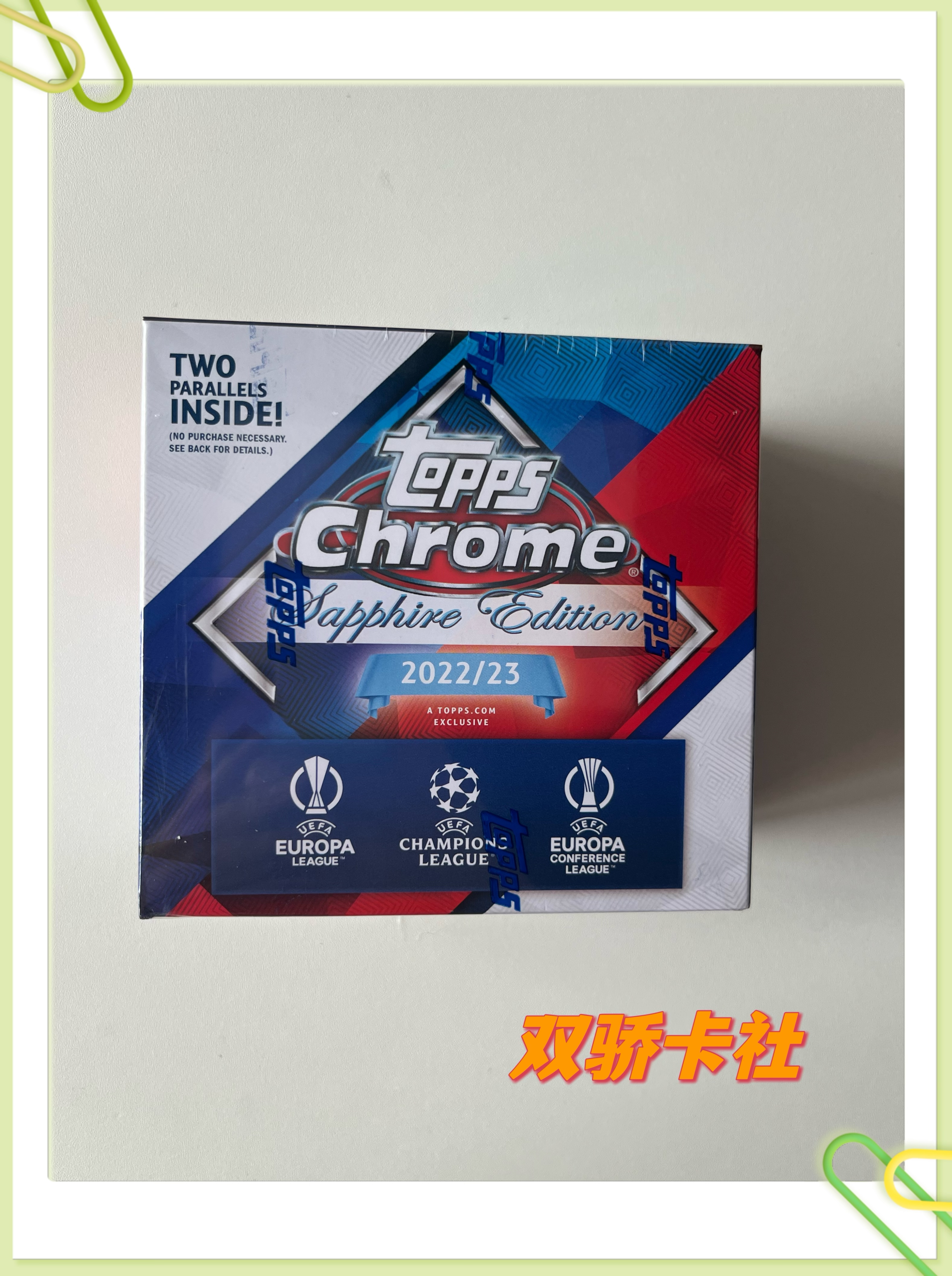 topps22-23 chrome欧冠蓝宝石足球球星卡（未成年禁止下单默认代拆