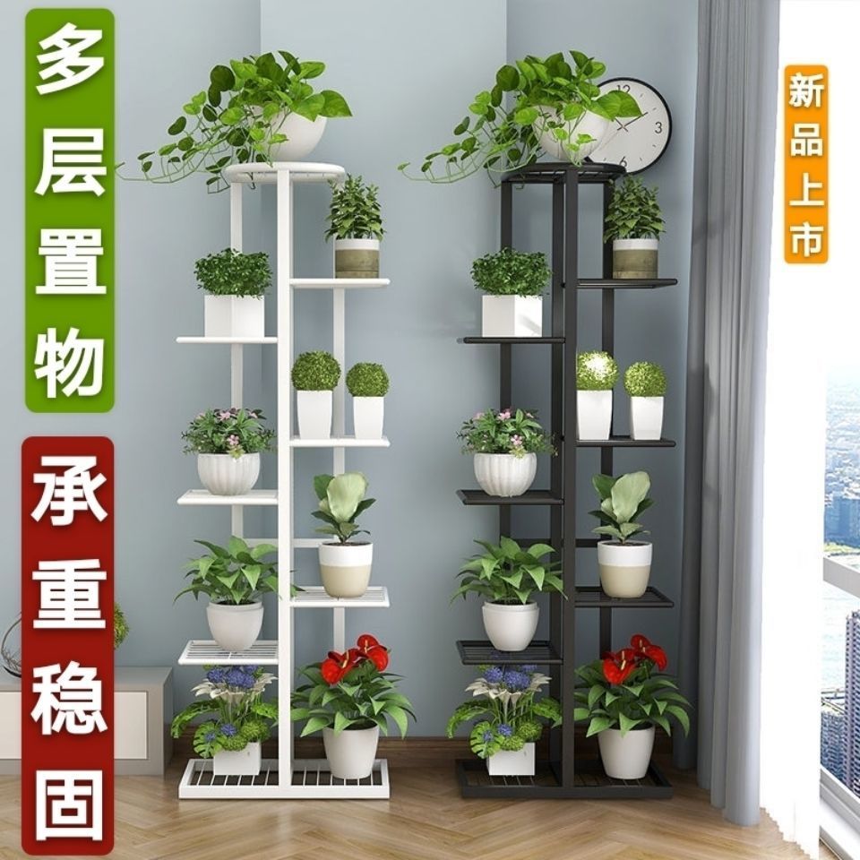 欧式铁艺多层花架落地式客厅阳台绿萝花盆架省空间室内外置物架