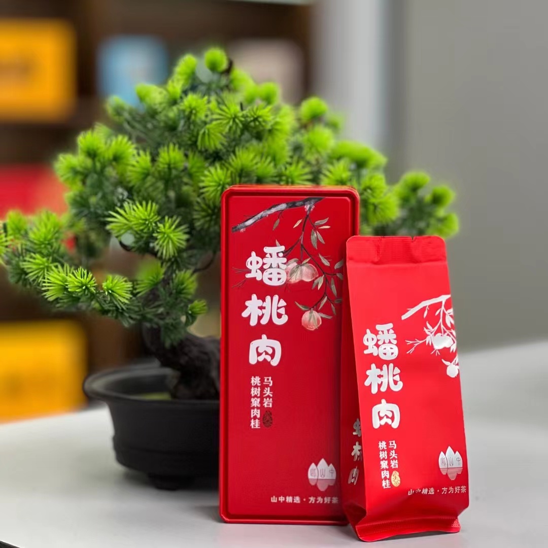 达人【蟠桃肉17g】武夷岩茶