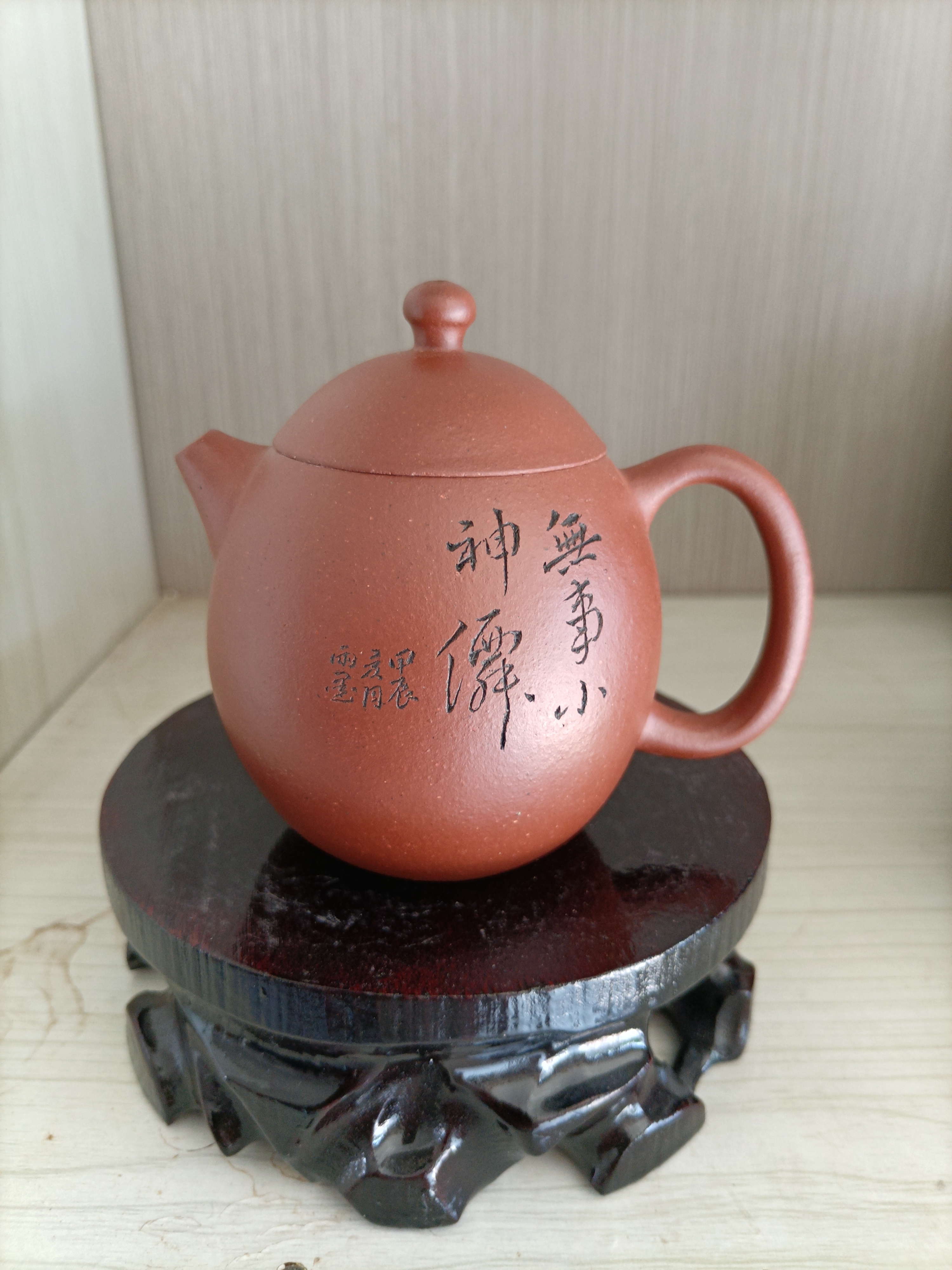 宜兴原矿底槽清紫砂壶容量150工艺师作品刻绘