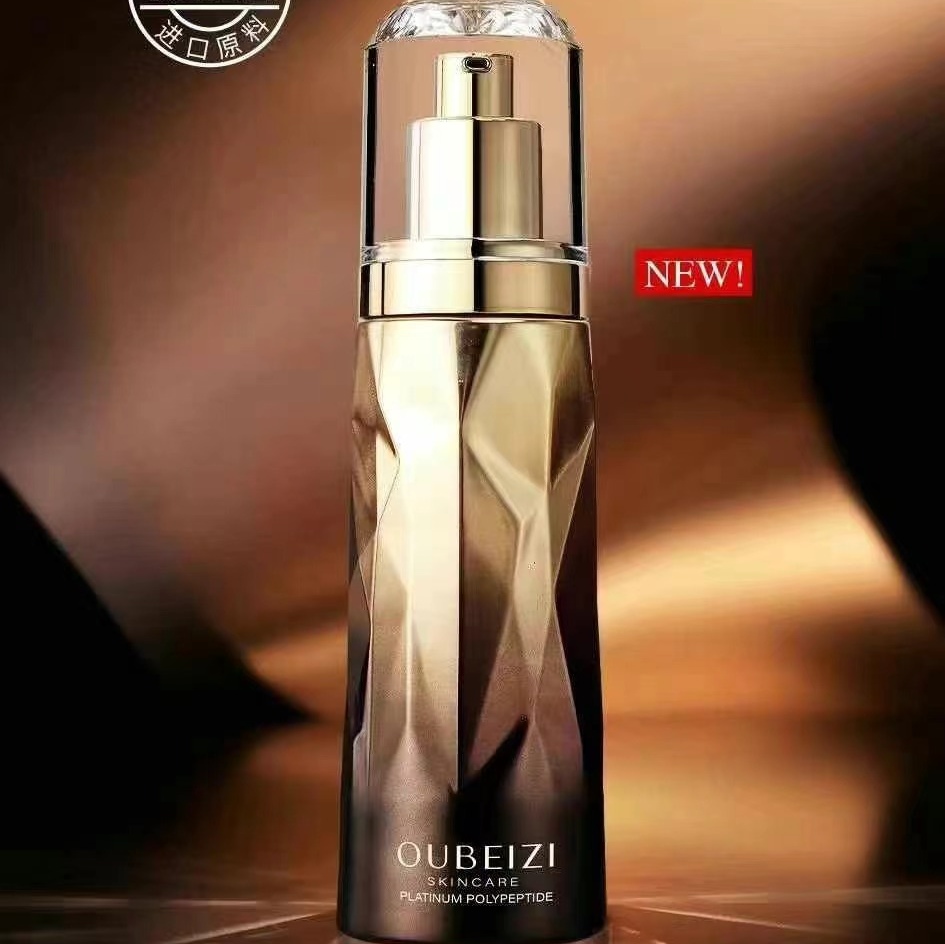 铂金多肽紧致清爽奢华精粹养肤精华乳紧颜驻颜充盈水驻颜深润乳