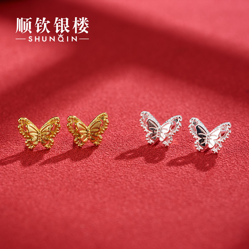 顺钦银楼 足银耳饰 足银999梦蝶耳钉超仙精致设计感轻奢耳钉银女