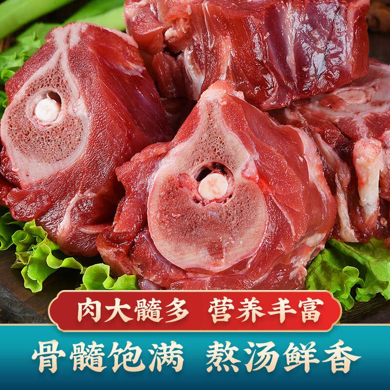 新鲜羊蝎子内蒙带肉羊骨头火锅非即食羊排脊骨当天日期