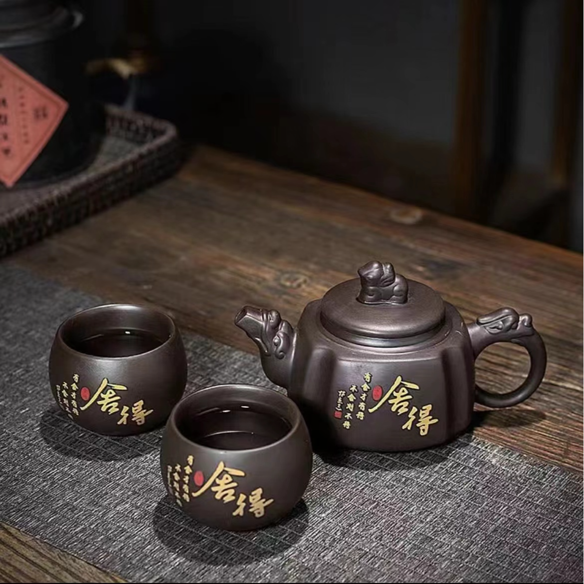 【展宏茶具】紫砂四方舍得变色壶一壶两杯