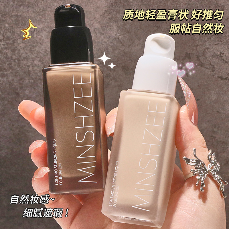 茗希芝遮瑕粉底液持久不脱妆卡粉控油防水抗氧化干油皮BB霜女
