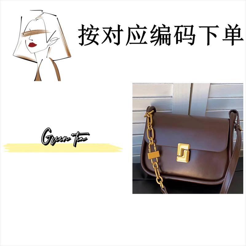 【大平小洁】A101-A150 质感 时尚 精致百搭 单肩 斜挎 女包
