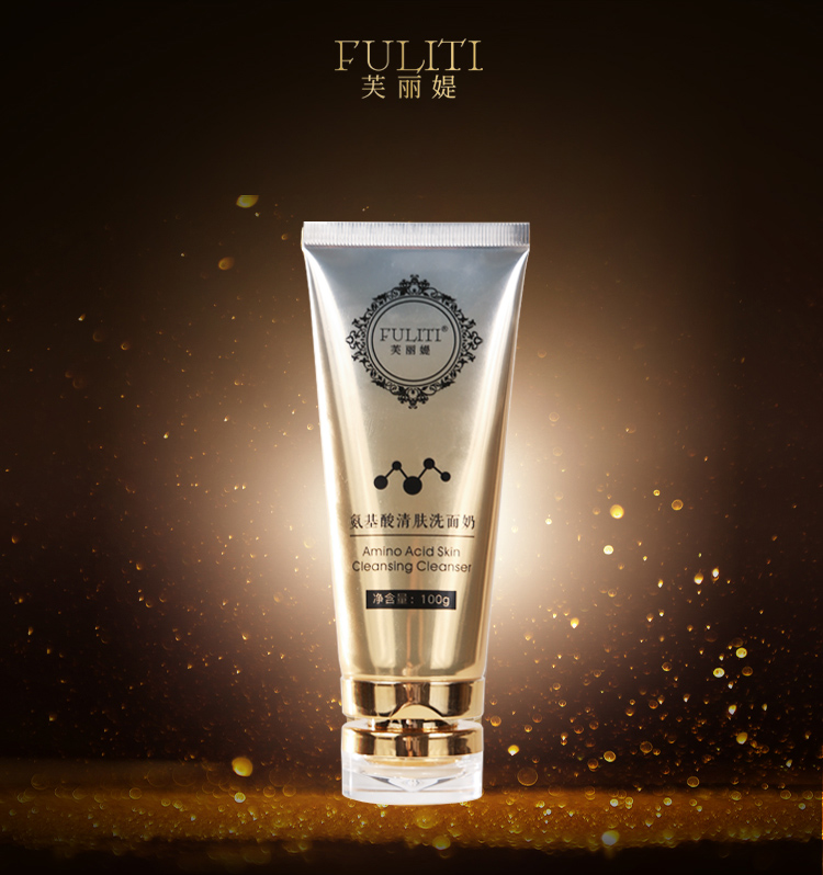 FULITI/芙丽媞氨基酸清肤洗面奶补水保湿洁面乳嫩肤清洁