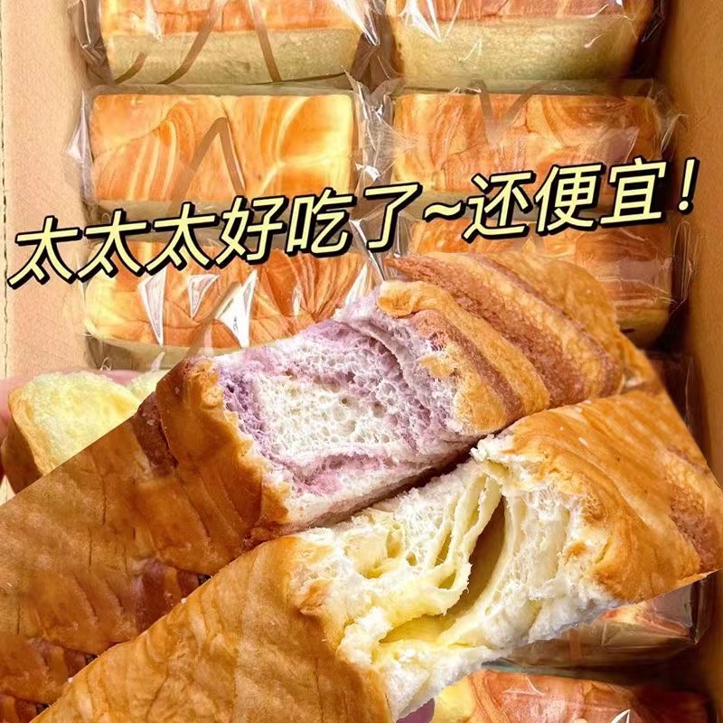 4种口味 到手6包】厚切吐司超软奶香面包手撕营养早餐充饥零食整箱