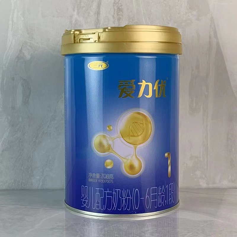 【爱力优】英吉利米粉实体仓库现货直发支持追溯无积分婴儿宝宝吸收