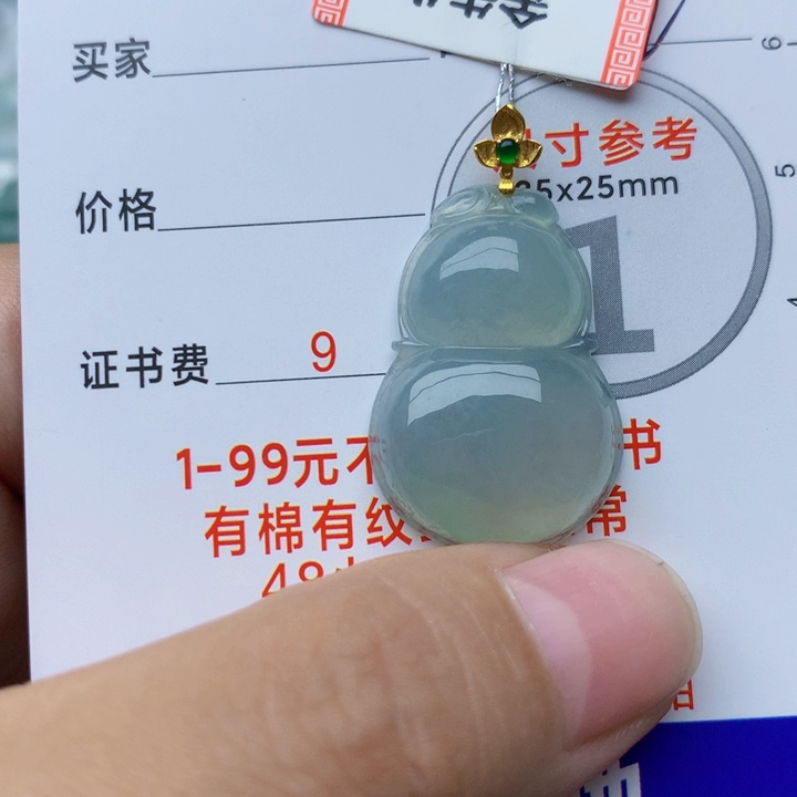 翡翠颈饰18K金镶嵌天然缅甸A货翡翠