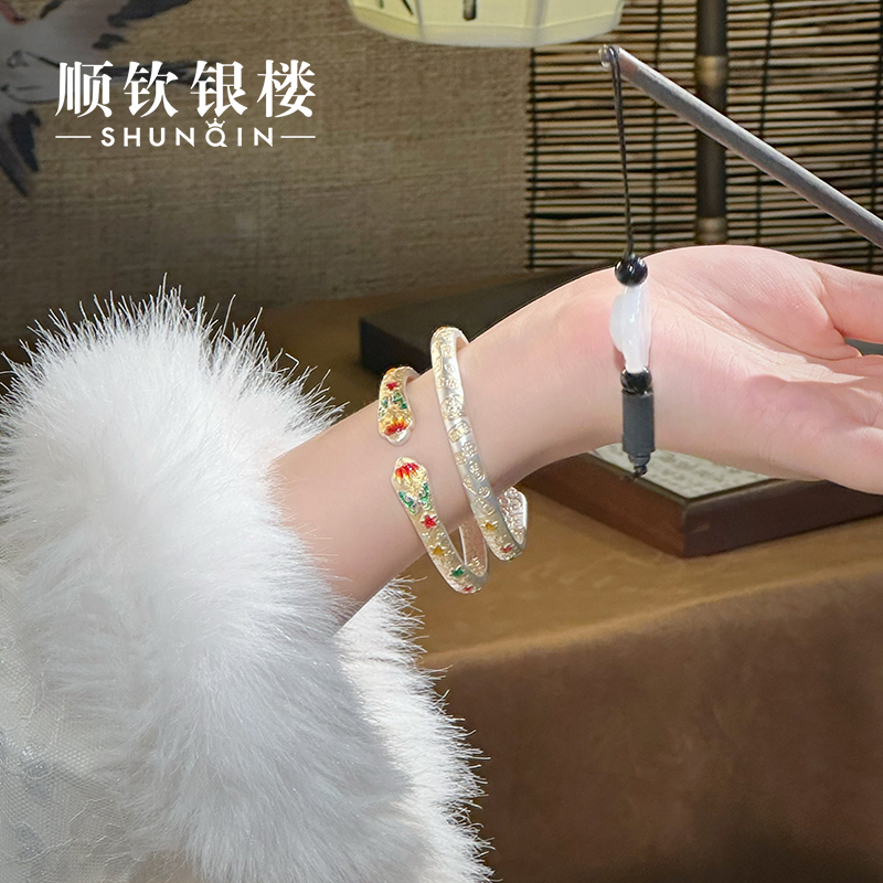 顺钦银楼 足银珐琅手镯 【锦蝶花手镯】足银999.9吉言锦花描金手镯