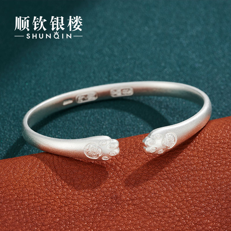顺钦银楼 足银手镯  萌俏猫爪手镯俏皮可爱银手镯百搭时尚