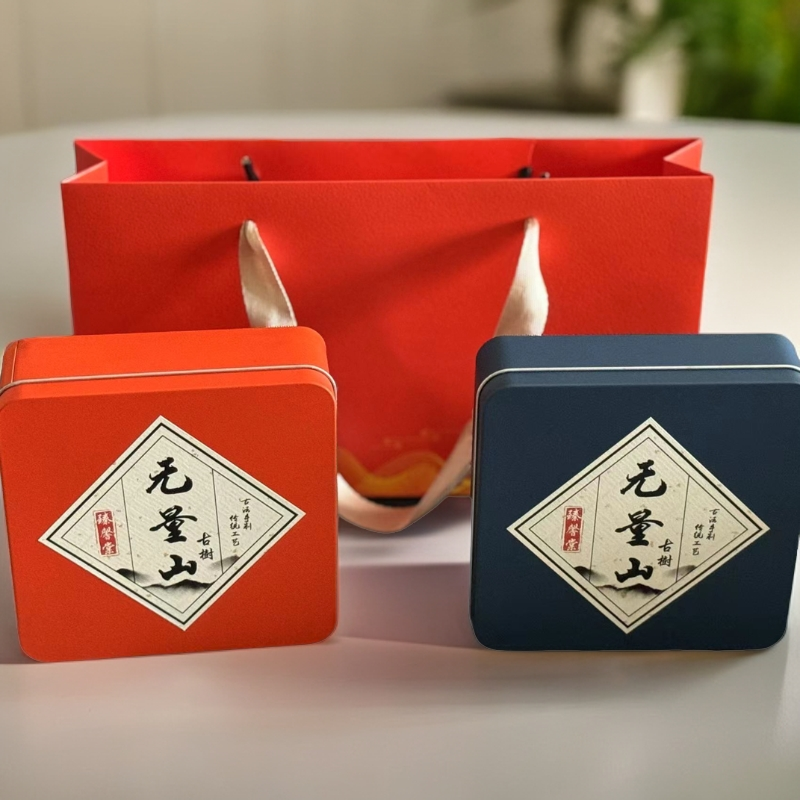 2024 年无量山单株便携式普洱生茶龙珠64g（送茶样）