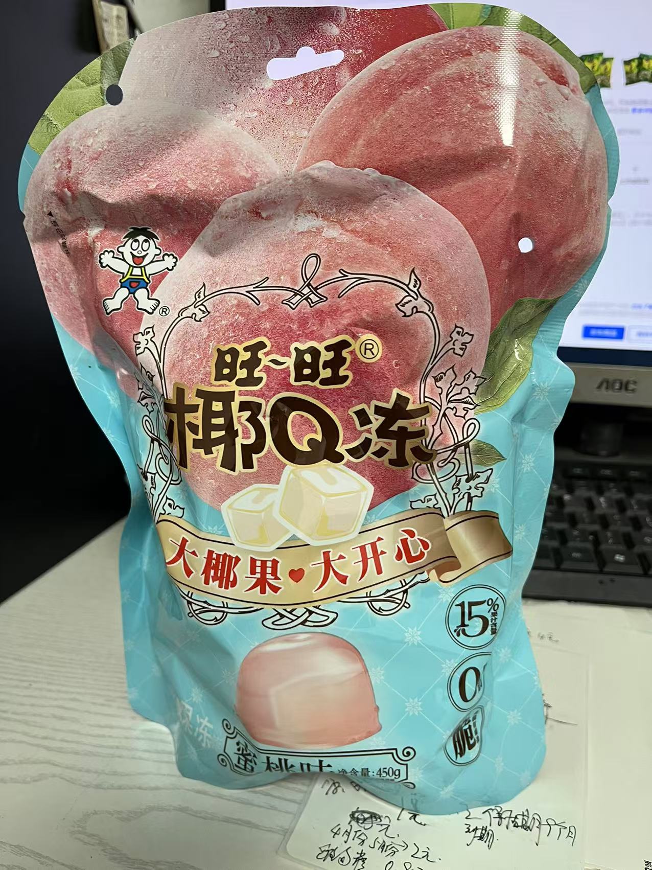 【清货】旺旺耶Q冻2大包果冻+30包八爪烧20g