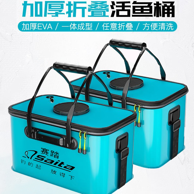 钓鱼便捷eva超大蓝色活鱼桶折叠钓箱加厚水桶手提装鱼桶渔具收纳