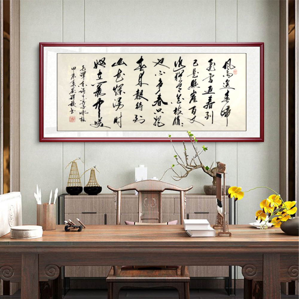 【长篇作品定制】手写宣纸作品（不含装裱）尺寸可选 墨缘老师亲笔