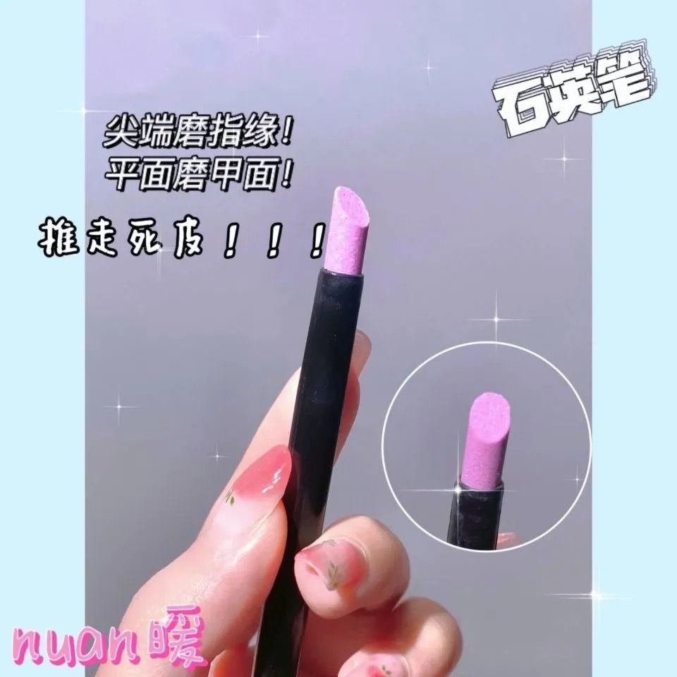 【热销推荐】强力去死皮指甲面打磨工具刻磨棒陶瓷石英笔护理耐用