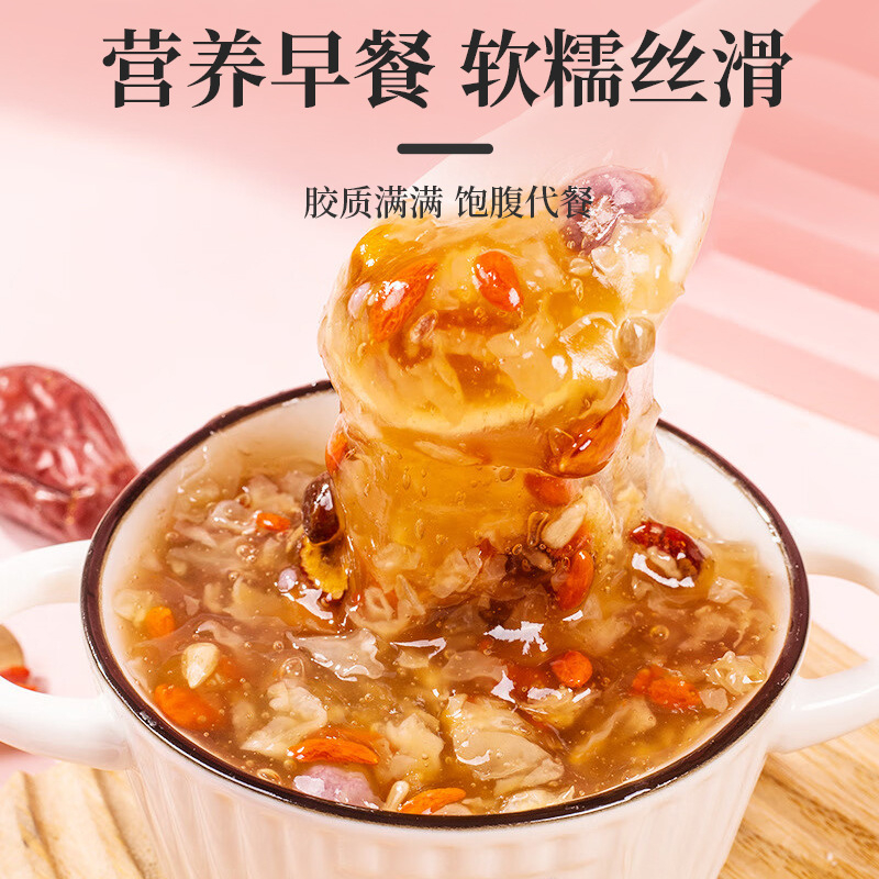 坚果藕粉莲藕粉网营养玉肌散魔芋粉代餐产品MAIGUCUN/麦谷村核桃
