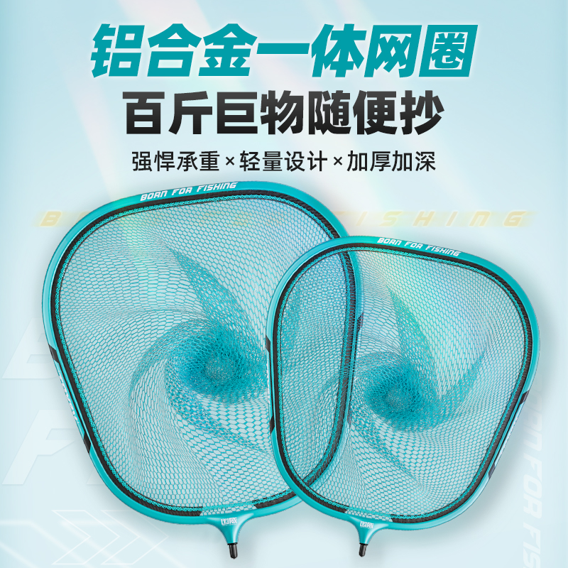 创威巨物抄网头铝合金一体加深防挂钩大物抄网超轻超硬钓鱼捞鱼网