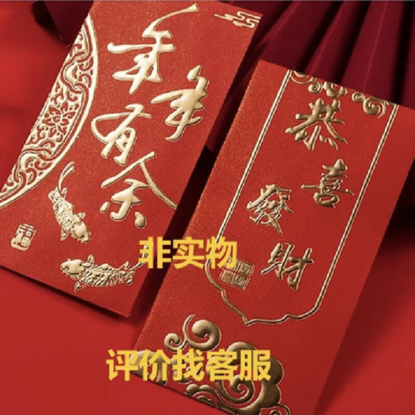 1元红包联系客服邢台