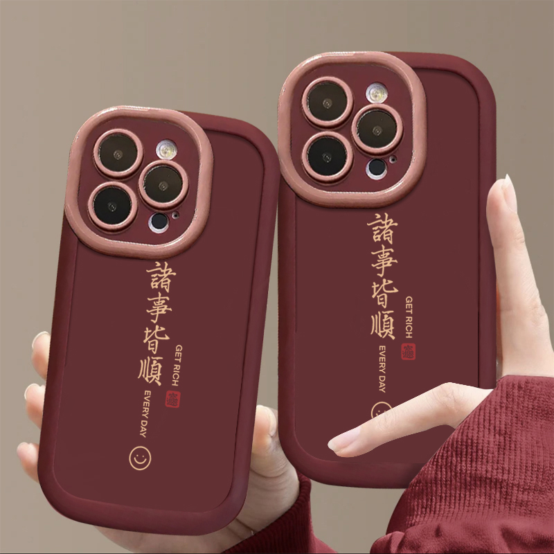 诸事皆顺适用iPhone15/14promax手机壳苹果13/12/11软套xr泡芙壳X