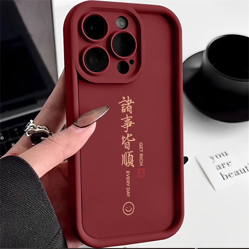 诸事皆顺苹果15手机壳14promax网红13pro防摔12高级11全包XR新年X