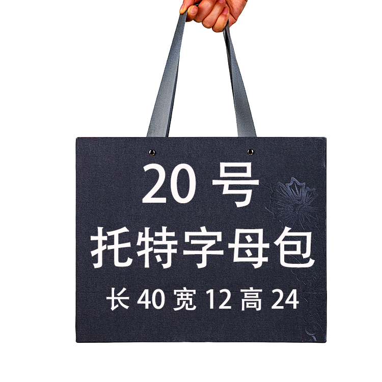 F【20号】托特子母包  休闲时尚百搭潮流经典托特子母包  77019-1