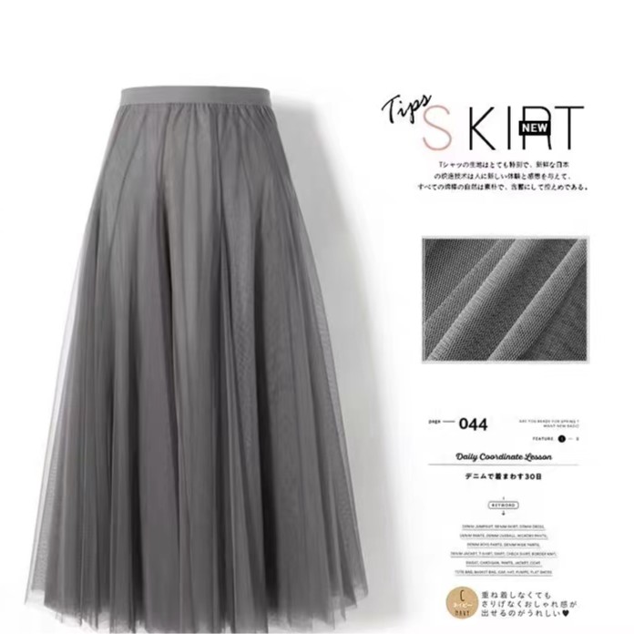 素蔓雪早秋针织纯色时尚气质女士显瘦百搭百褶秋季简约半裙网纱裙