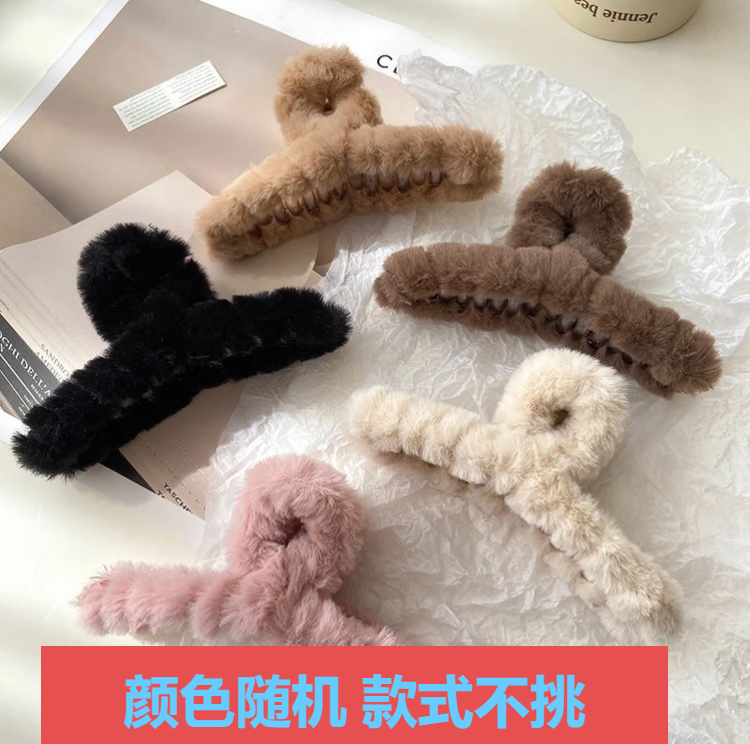 毛绒亚克力抓夹