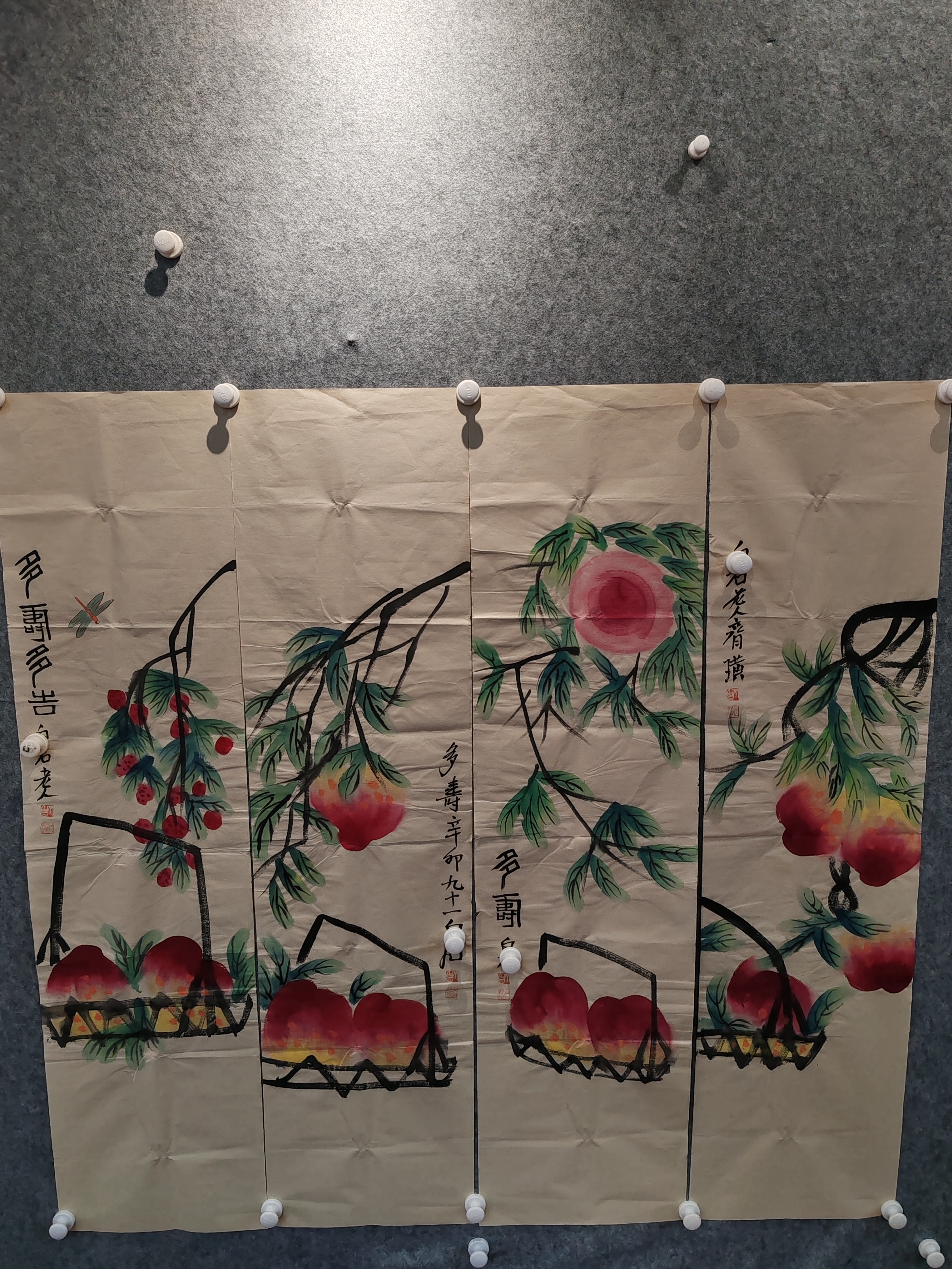 竖幅四条屏 齐 宣纸