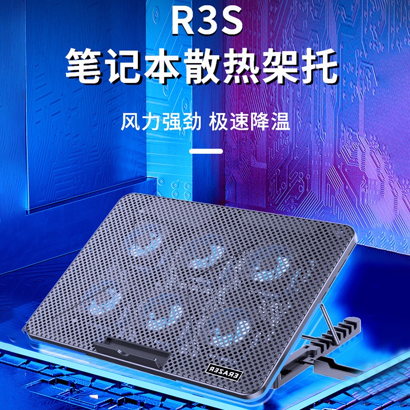 联想生态品牌异能者笔记本散热器风扇风冷悬空托架适用游戏本
