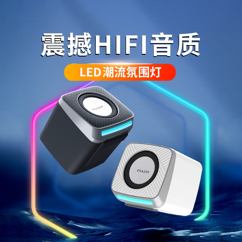 联想生态品牌异能者音响家用电脑桌面台式机多媒体音箱双声道HIFI