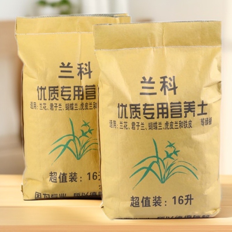 使用优质兰花专用土石斛多肉君子蝴蝶兰营养植料适用专业超值16升