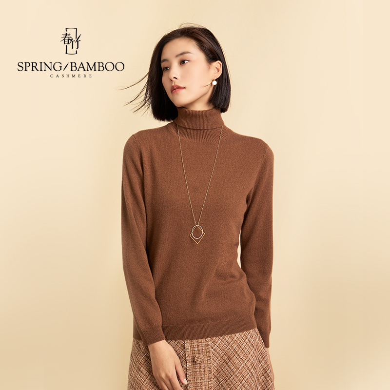 春竹2024秋冬新款山羊绒两翻领女套衫百搭通勤保暖舒适高领女式