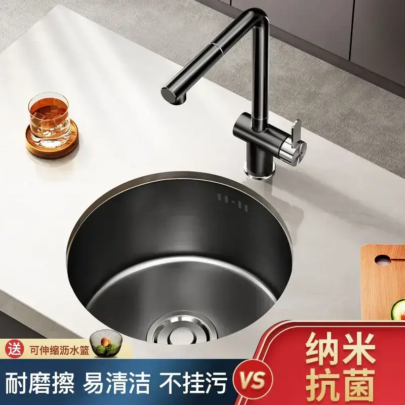 黑色纳米圆形迷你水槽小号单槽不锈钢吧台岛台厨房洗菜盆模型123