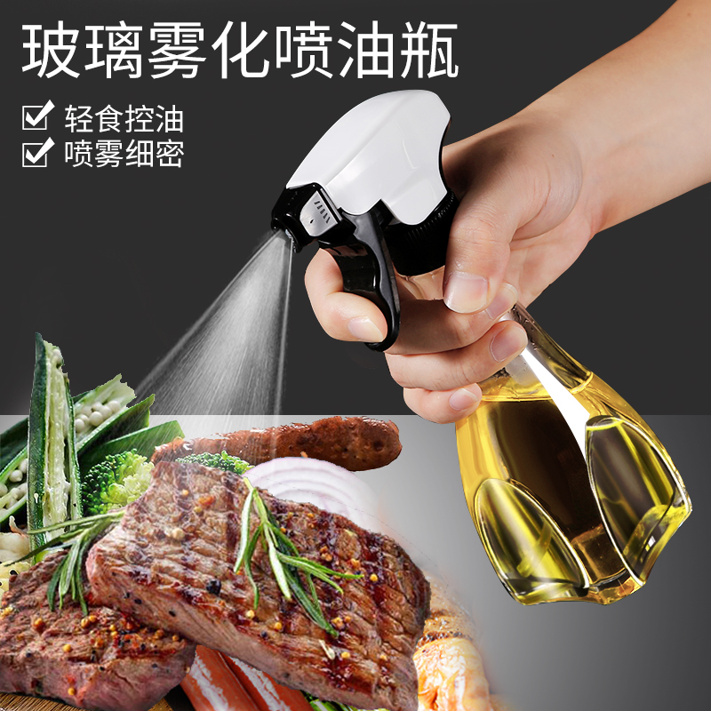 防漏油罐玻璃喷油瓶家用酱油醋调料瓶空气炸锅食用油喷油壶喷雾状